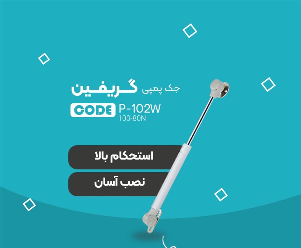 جک پمپی کابینت و انواع آن